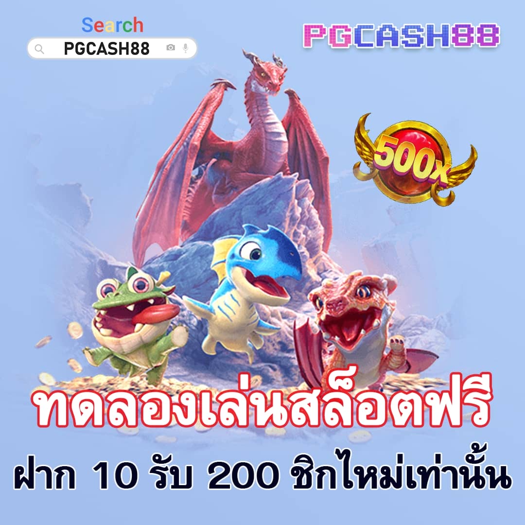 pgslot login
